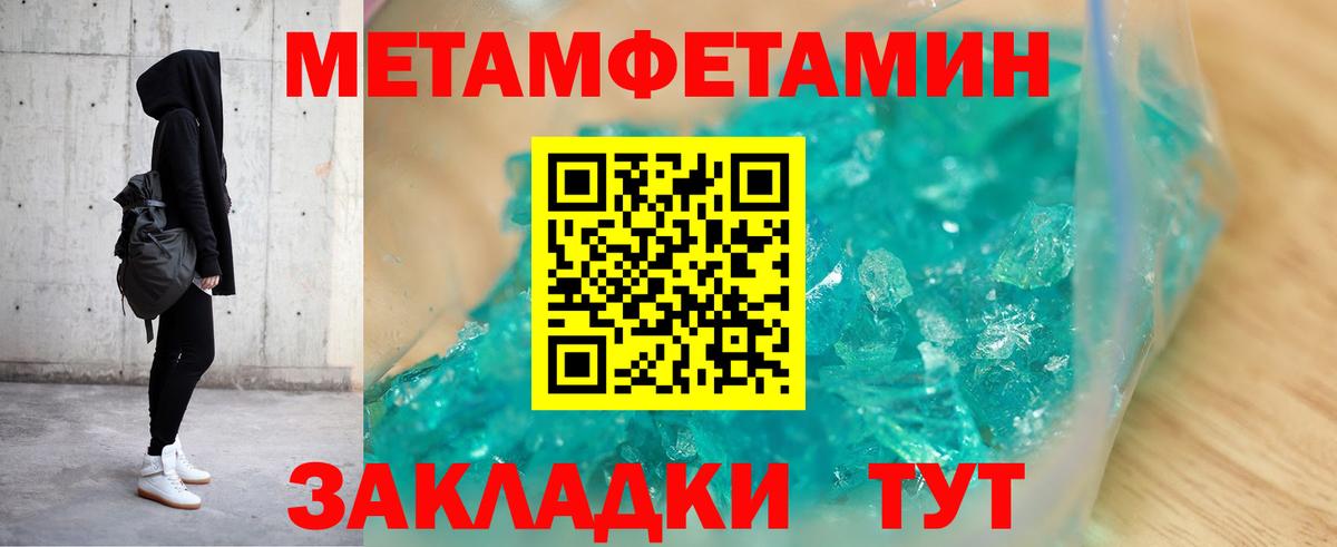 Амфетамин  АМФ  Людиново  Вход с VPN  АМФЕТАМИН Розовый 