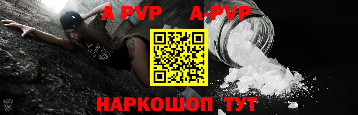 APVP СК Людиново