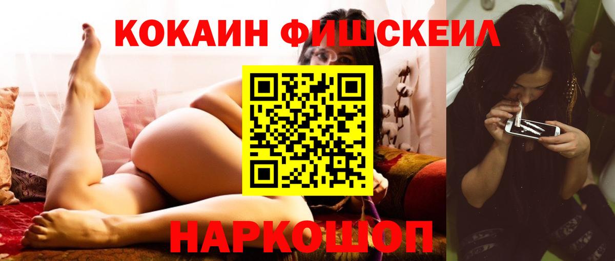 COCAIN VHQ  Вход с VPN  Кокаин  Кокаин Перу  Людиново 