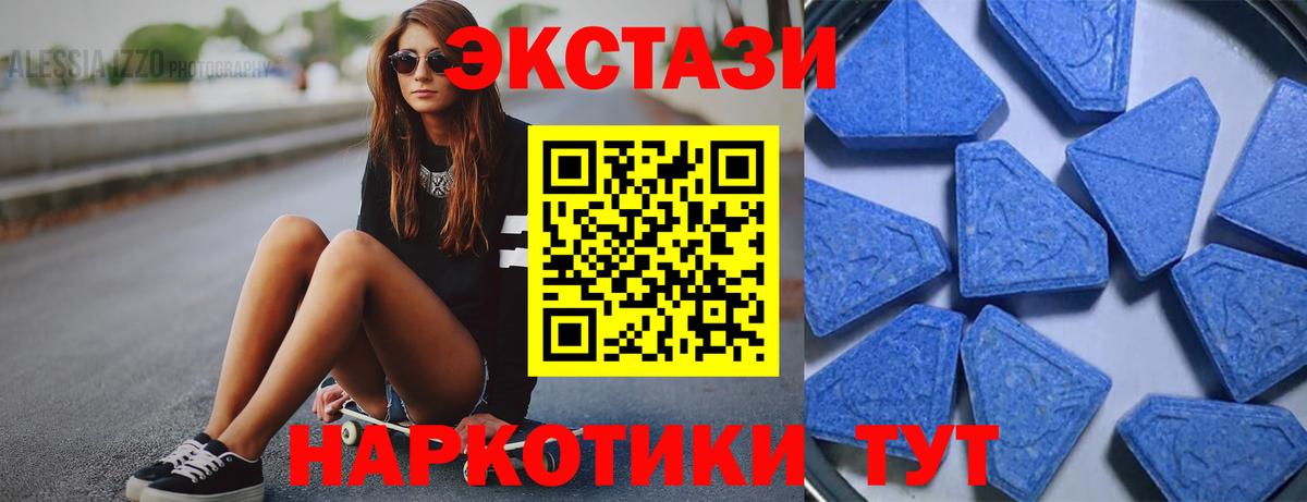 Ecstasy TESLA Людиново