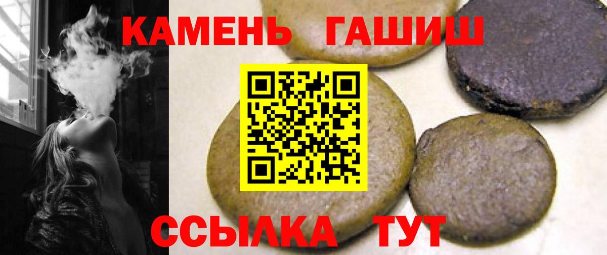 ГАШ гарик Людиново