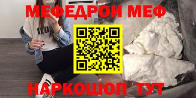 спайс Заволжье