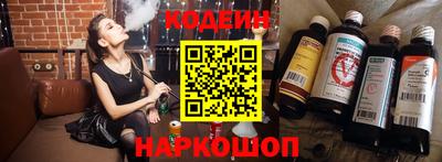 спайс Заволжье