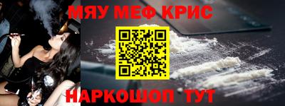 марки lsd Жуковский