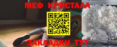 герыч Ипатово
