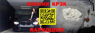 кристаллы Изобильный