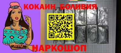 герыч Ипатово