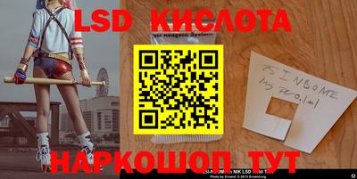 кристаллы Изобильный