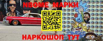 мяу мяу мука Новоалександровск
