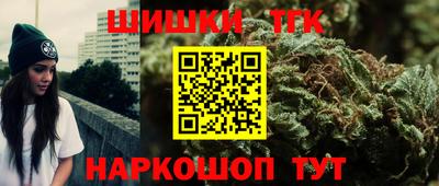 герыч Ипатово