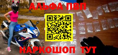 герыч Ипатово