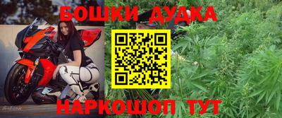 герыч Ипатово