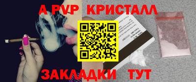 кристаллы Изобильный
