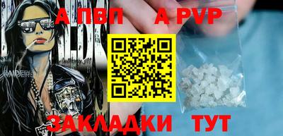 кристаллы Изобильный