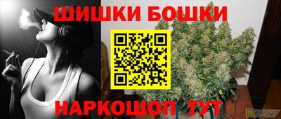 спайс Заволжье