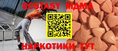 кристаллы Изобильный