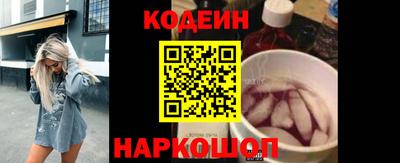 герыч Ипатово