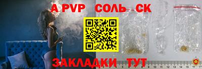 герыч Ипатово