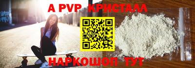 герыч Ипатово