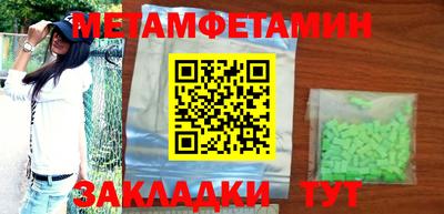 герыч Ипатово