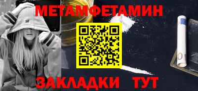герыч Ипатово