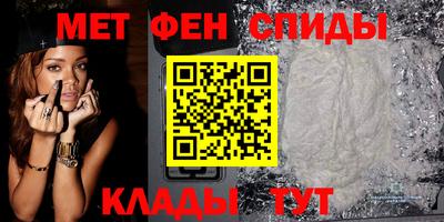 герыч Ипатово