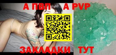 крисы Заводоуковск