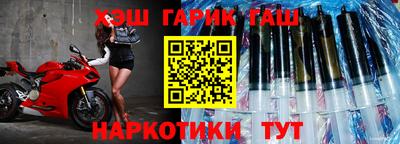 таблы Новоалтайск