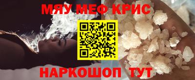 крисы Заводоуковск