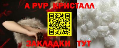 Альфа ПВП Ирбит