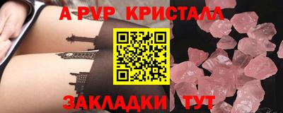 Альфа ПВП Ирбит