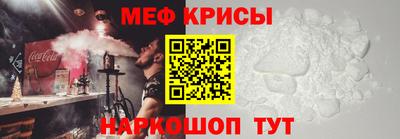 кристаллы Изобильный