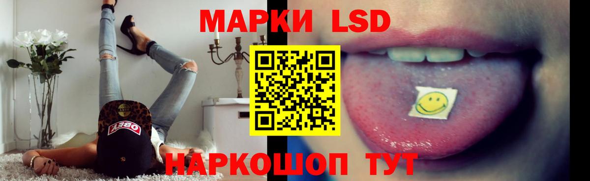 Лсд 25 экстази кислота Людиново