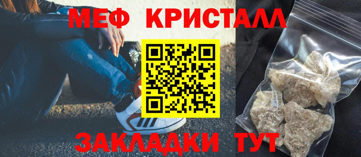 Мефедрон   Людиново  Бошки Шишки  Вход с VPN  Гашиш  Лсд 25  А ПВП СОЛЬ   МЕТАДОН 
