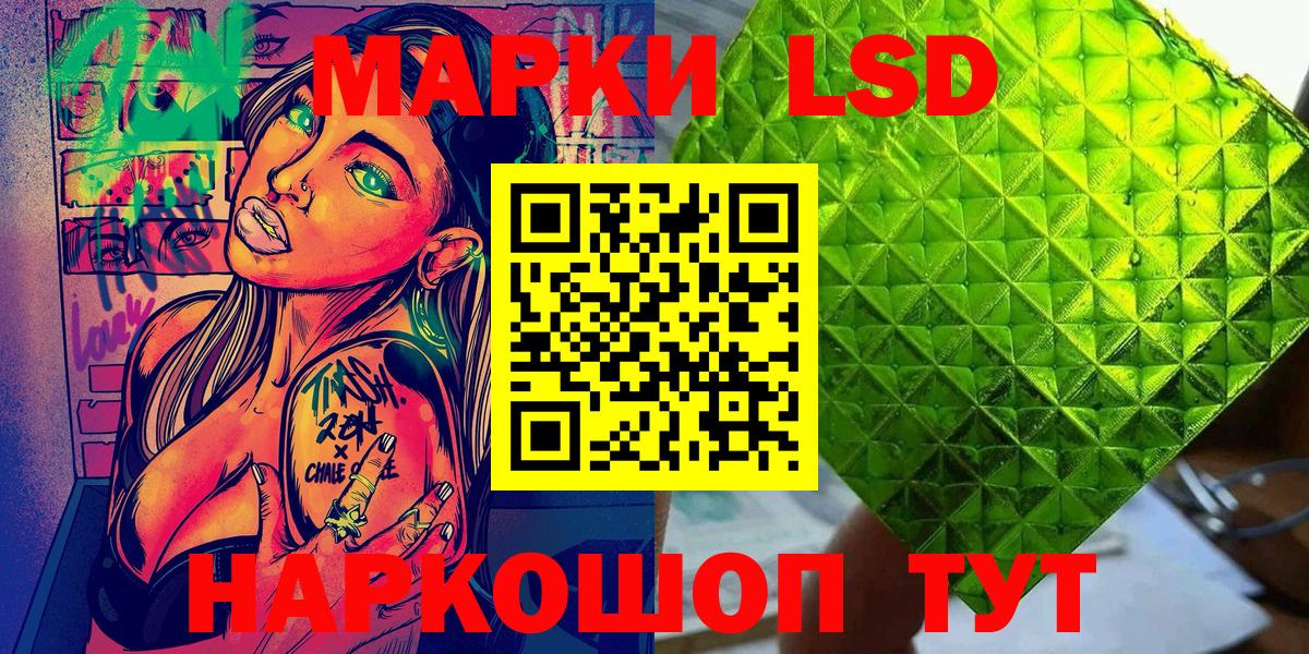 Марки N-bome 1500мкг Людиново
