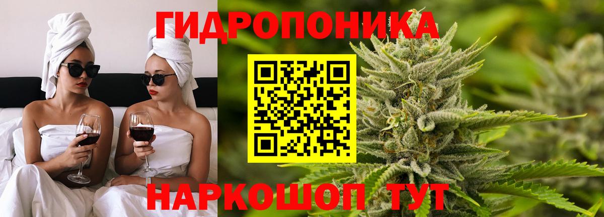 Канабис Bruce Banner Людиново