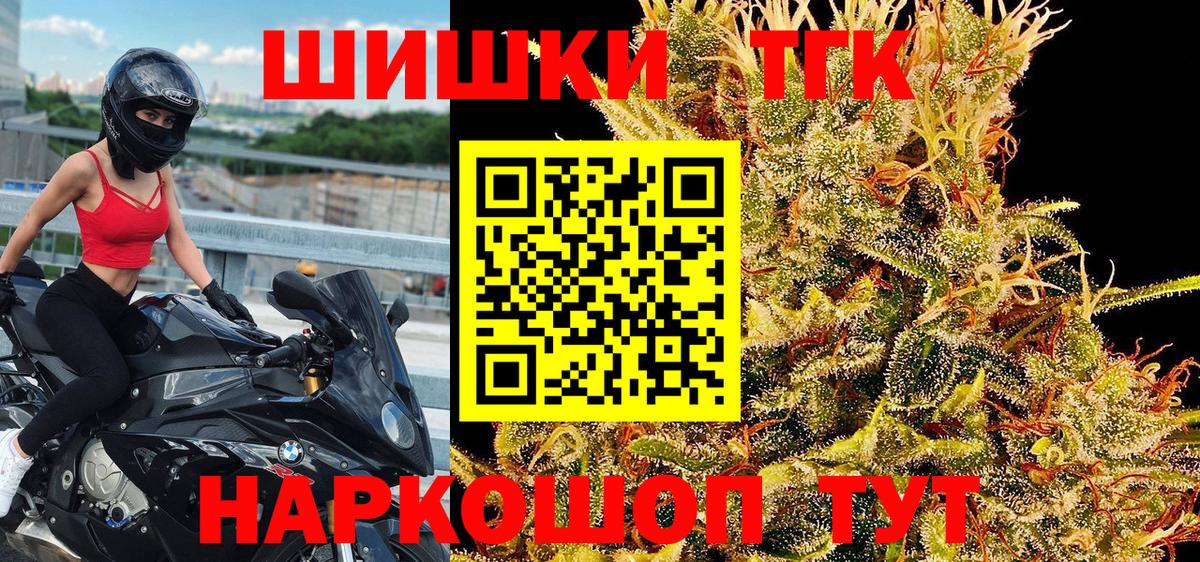 Марихуана SATIVA & INDICA  Бошки Шишки AK-47  Людиново  Каннабис White Widow  Вход с VPN 